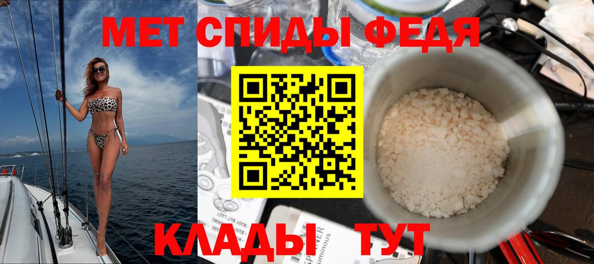 Амфетамин Premium Тула