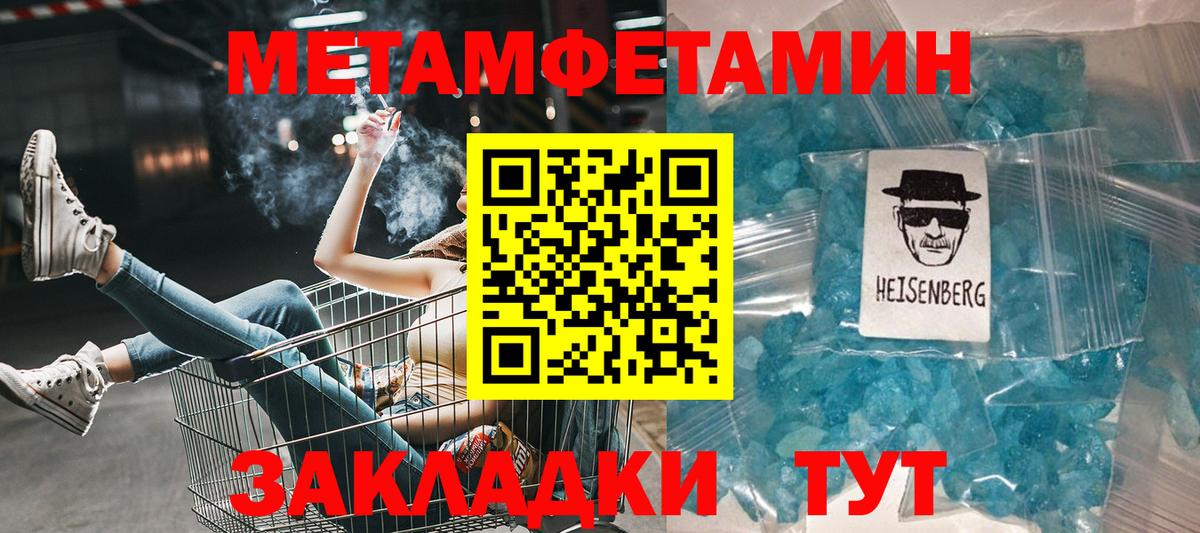 Amphetamine 97%  Амфетамин  Amphetamine  Тула  Вход с VPN 