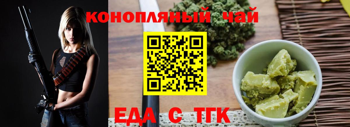 Тула  Canna-Cookies конопля  Вход с VPN 