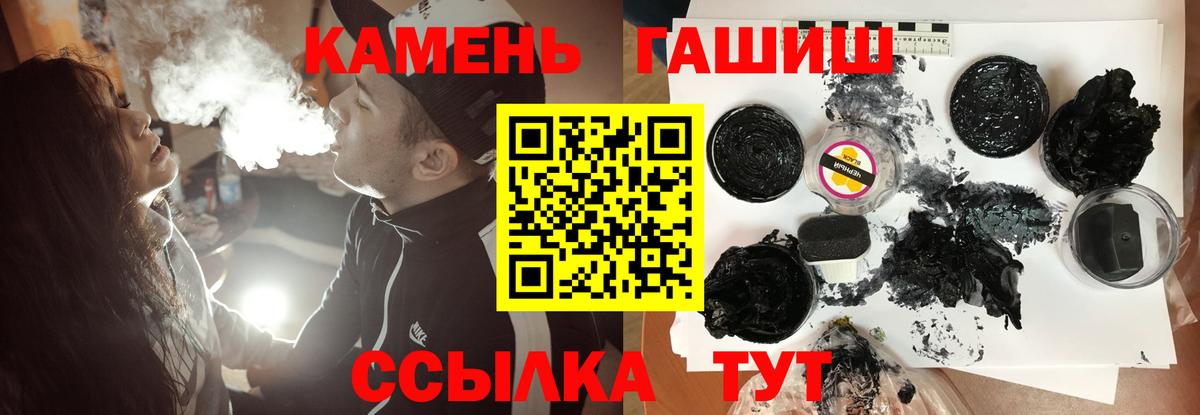 ГАШ hashish  Гашиш AMNESIA HAZE  Тула  Вход с VPN 
