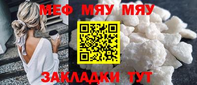 шишки Новодвинск