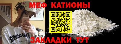 шишки Новодвинск