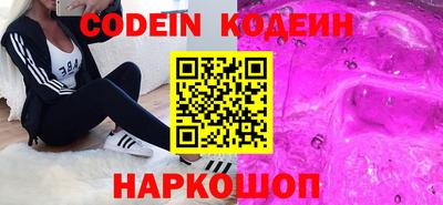 гашиш Новозыбков