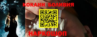 бутик Новокубанск