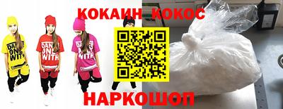 гашиш Новозыбков