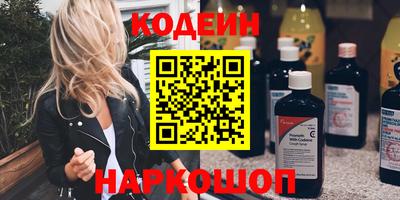 бутик Новокубанск