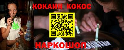 гашиш Новозыбков