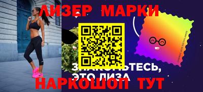 шишки Новодвинск