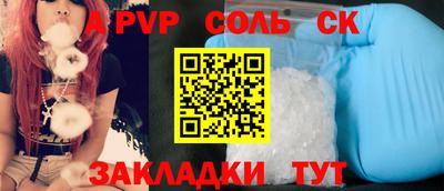 бутик Новокубанск