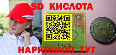 бутик Новокубанск