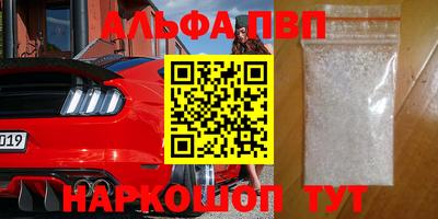 шишки Новодвинск