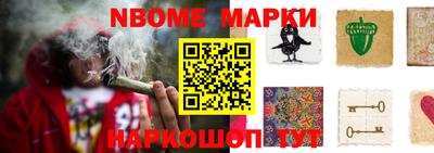 бутик Новокубанск