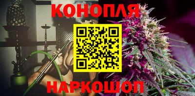 гашиш Новозыбков