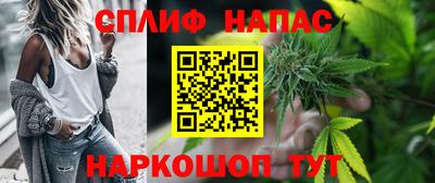 гашиш Новозыбков