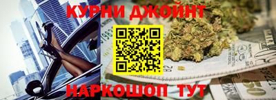 гашиш Новозыбков
