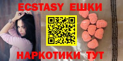 шишки Новодвинск