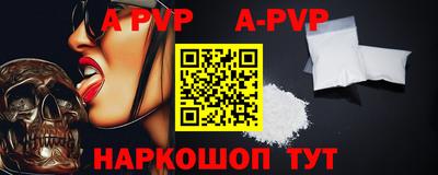 бутик Новокубанск