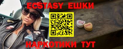 шишки Новодвинск