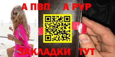 гашиш Новозыбков