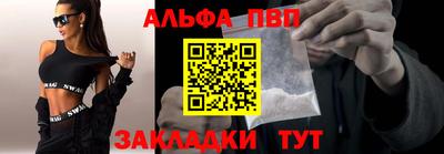 гашиш Новозыбков