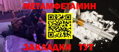 бутик Новокубанск