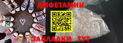 бутик Новокубанск