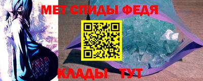 бутик Новокубанск