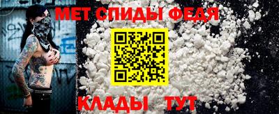 бутик Новокубанск