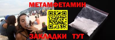 шишки Новодвинск