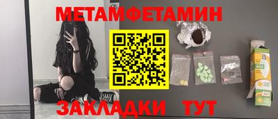 шишки Новодвинск