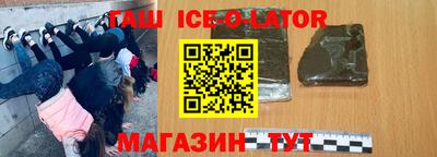 шишки Новодвинск