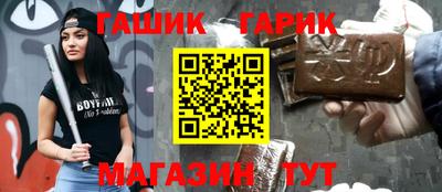 бутик Новокубанск