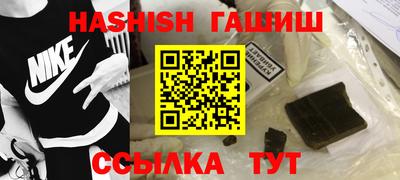 бутик Новокубанск