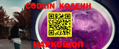 шишки Новодвинск