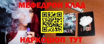 шишки Новодвинск