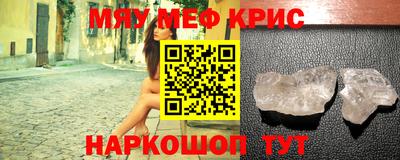 шишки Новодвинск