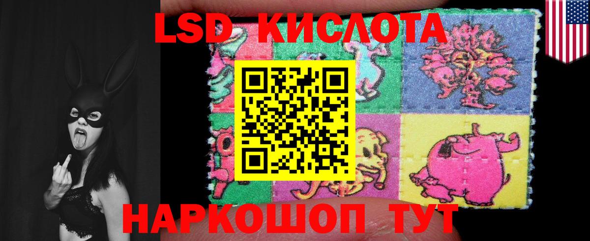 Лсд 25 экстази ecstasy  Вход с VPN  Тула  Лсд 25 экстази кислота 