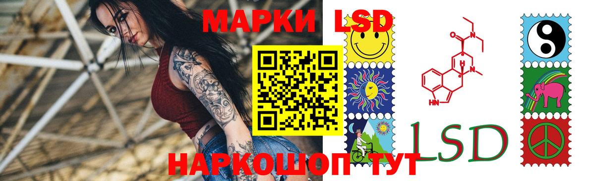 LSD-25 экстази кислота Тула