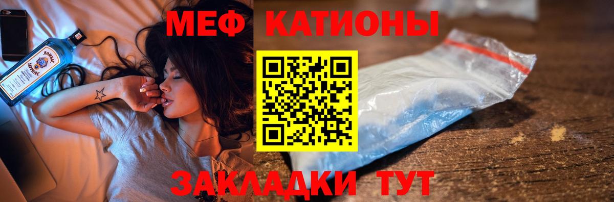 Меф 4 MMC  Вход с VPN  Меф 4 MMC  МЕФ  Тула 