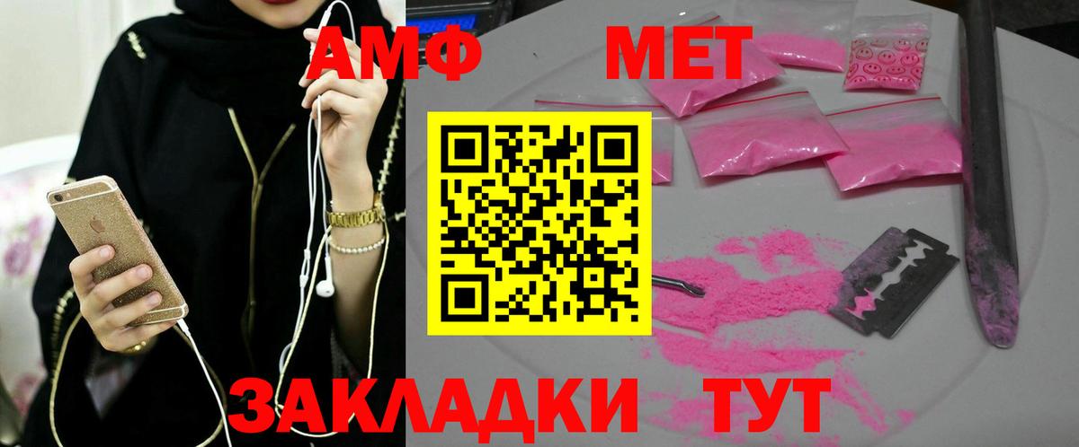 Тула  Метамфетамин пудра  Вход с VPN  Метамфетамин пудра 