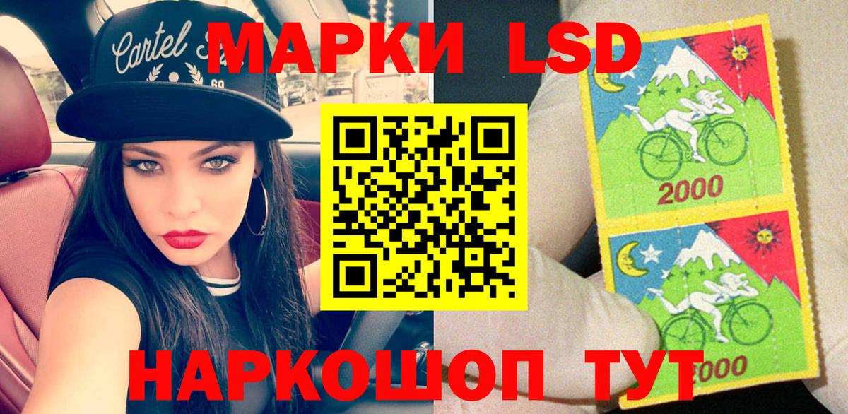 Наркотические марки 1500мкг Тула