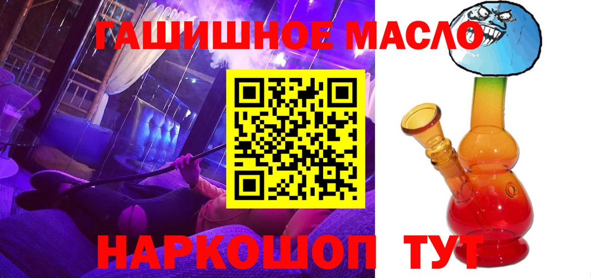 МЕФ   Конопля  КОКАИН  ГАШ  ГАШ  Экстази  Тула  Вход с VPN 