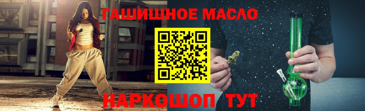 Дистиллят ТГК вейп Тула