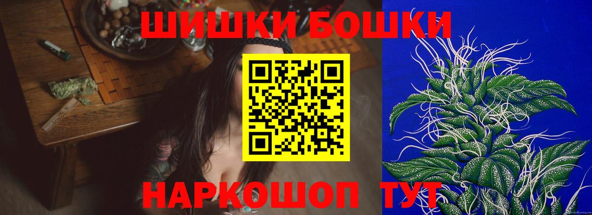 МАРИХУАНА тримм Тула