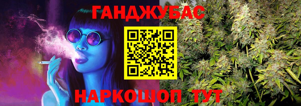 Бошки марихуана White Widow  Вход с VPN  МАРИХУАНА гибрид  Тула 